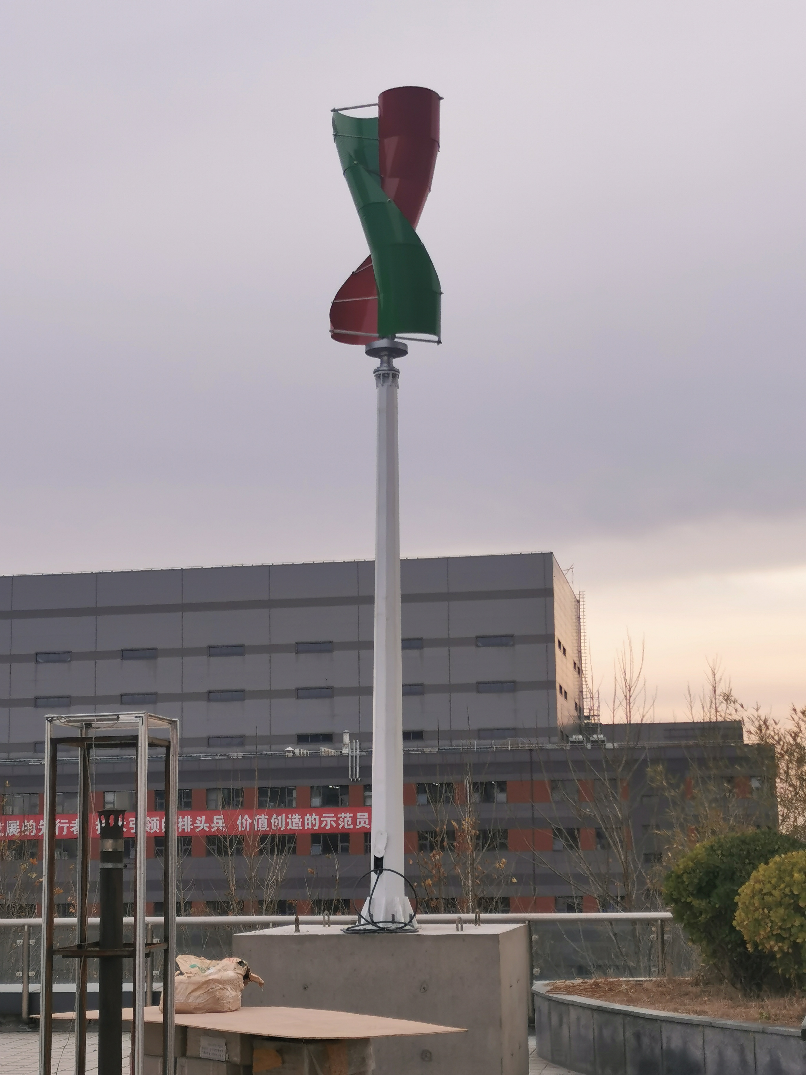 螺旋型风力发电机